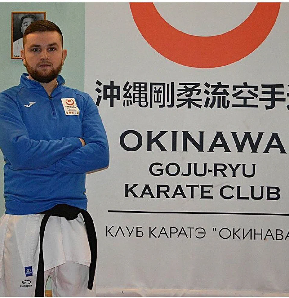 Vladimir Holoveshko, 2. Dan Goju-Ryu Karate-Do, Okinawa Odessa